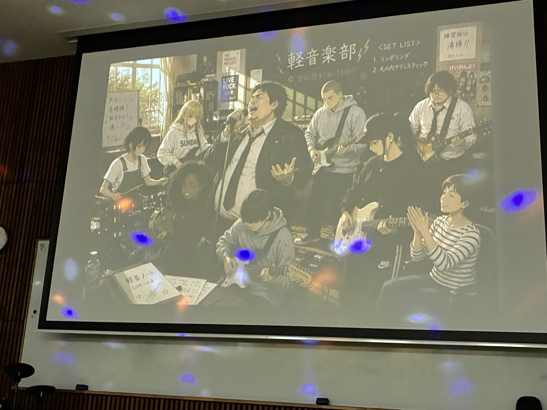 軽音学部