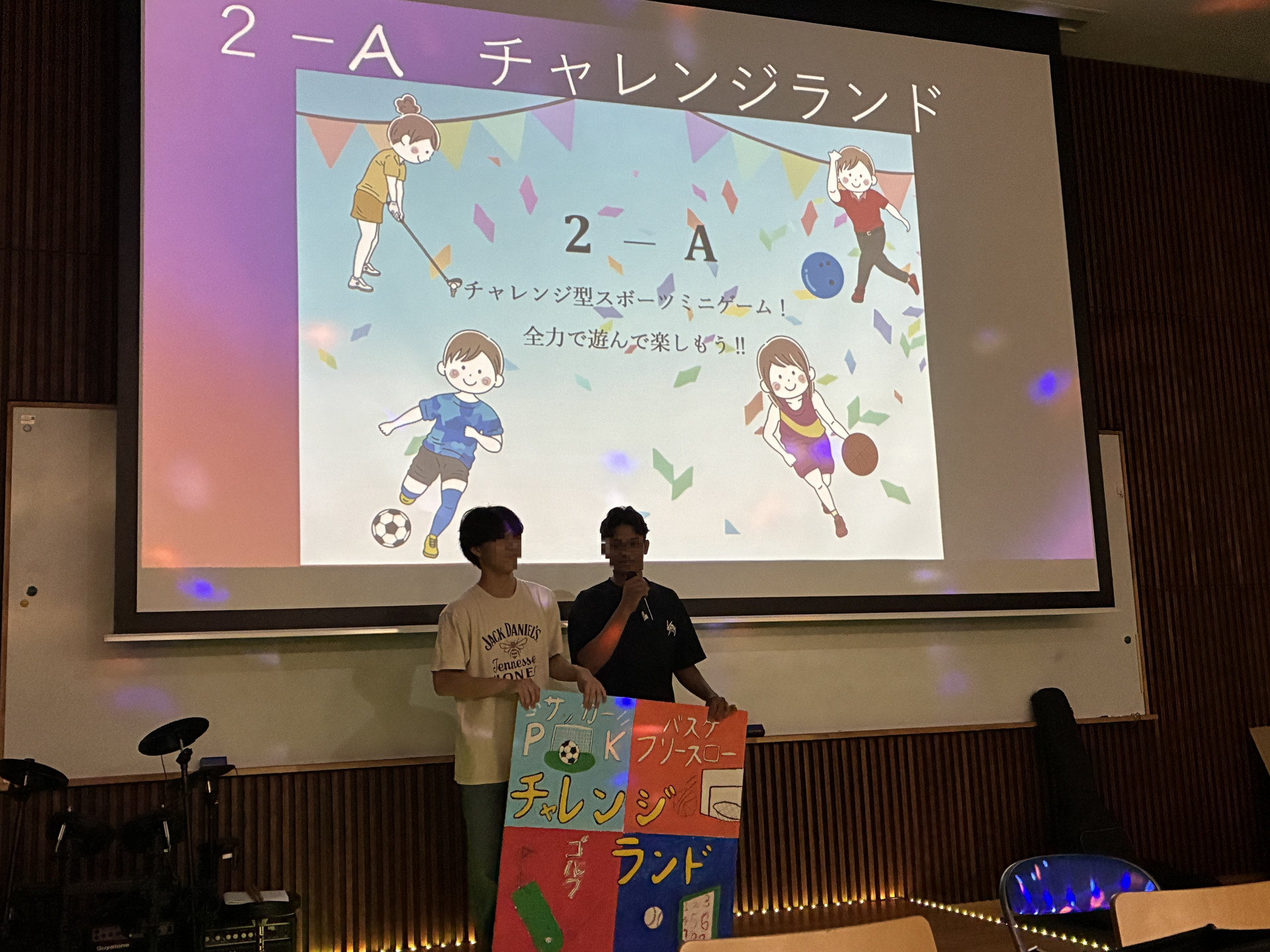 ２－A