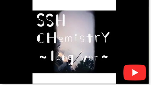 SSH化学