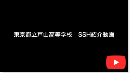 SSH紹介