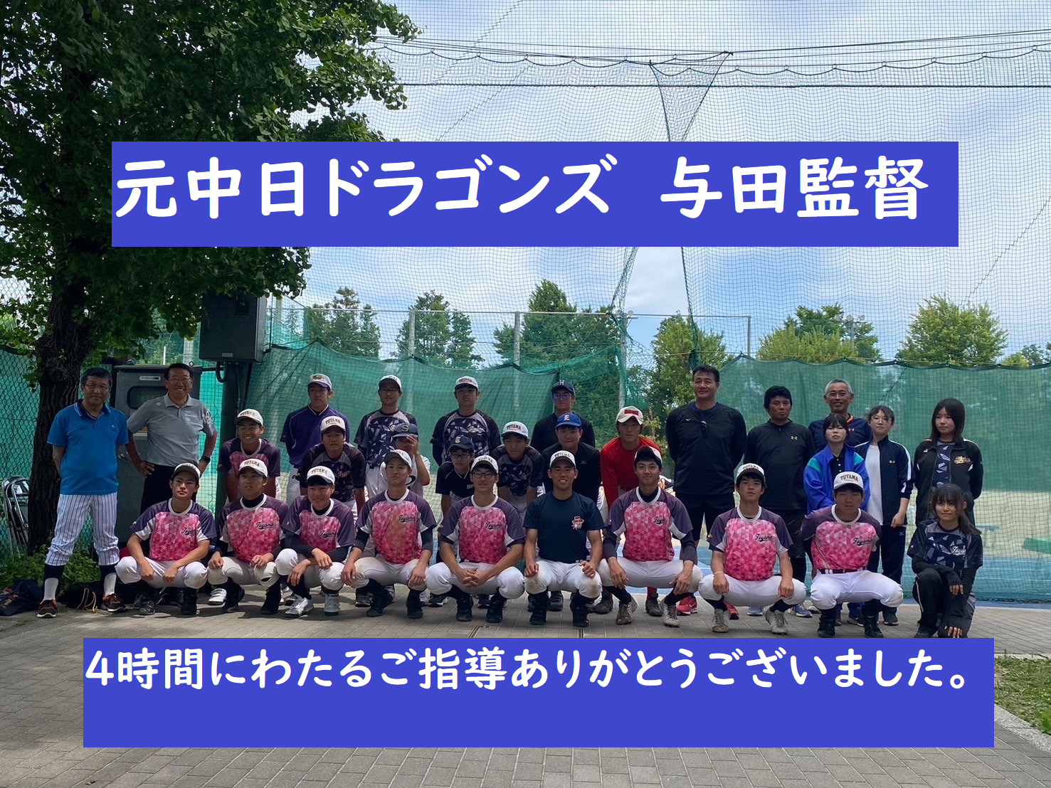 編集版
