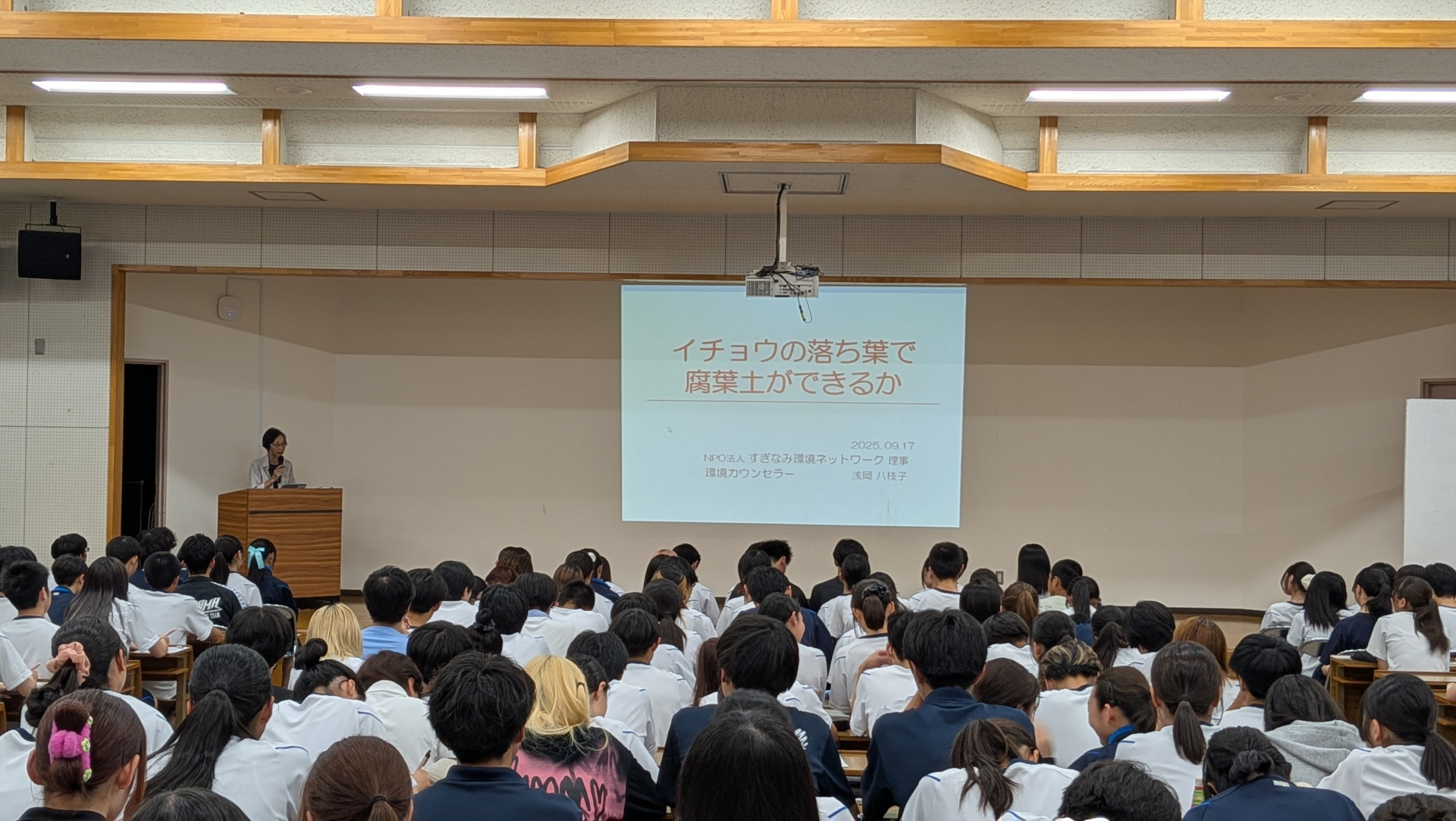 PXL_20250917_054555293.MP
