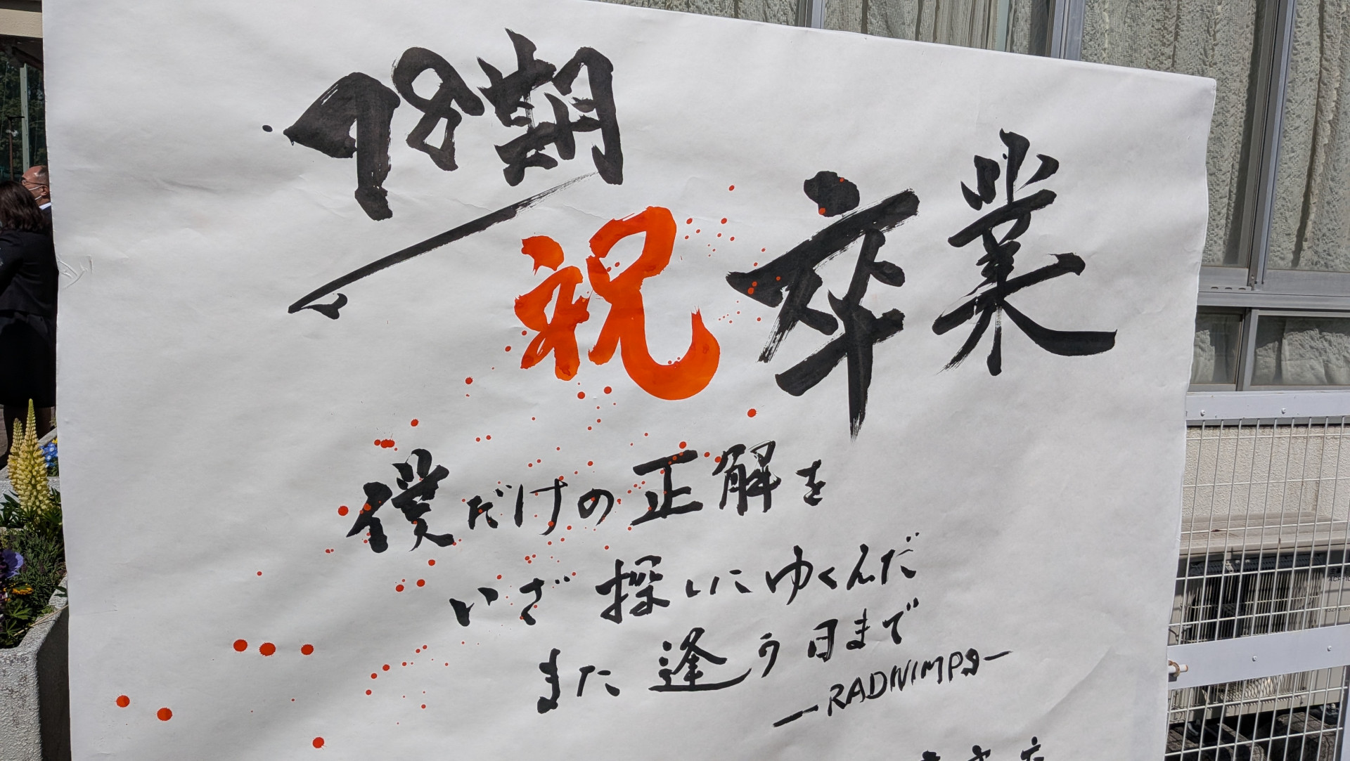 PXL_20260307_032406246