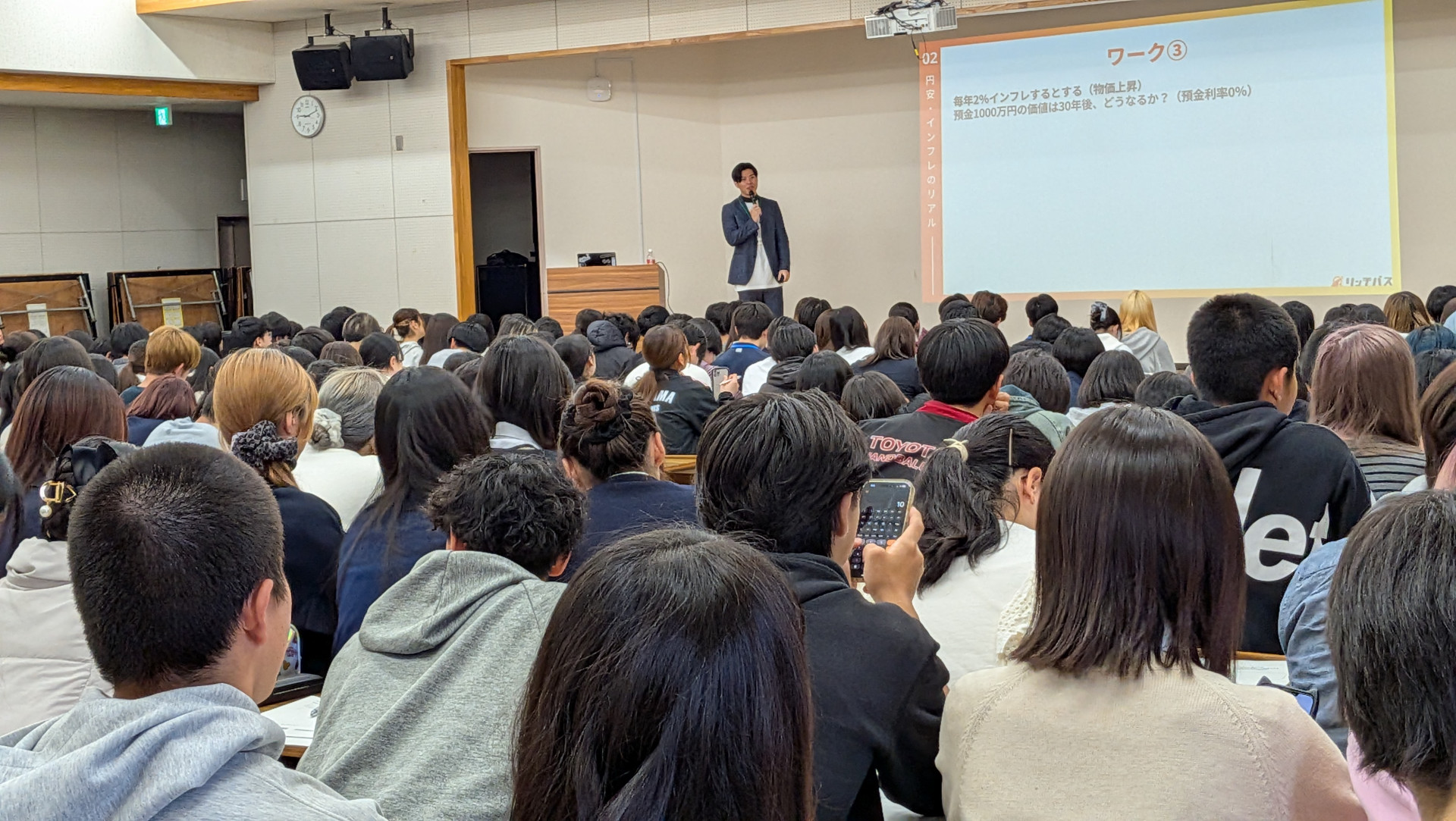 PXL_20260323_001220215.MP