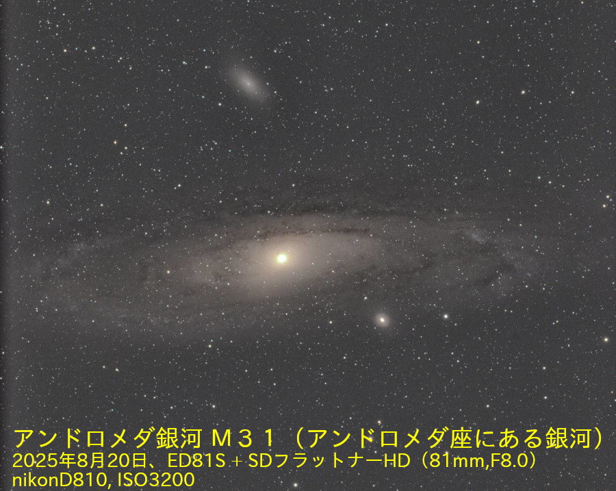 pic_M31_20250820