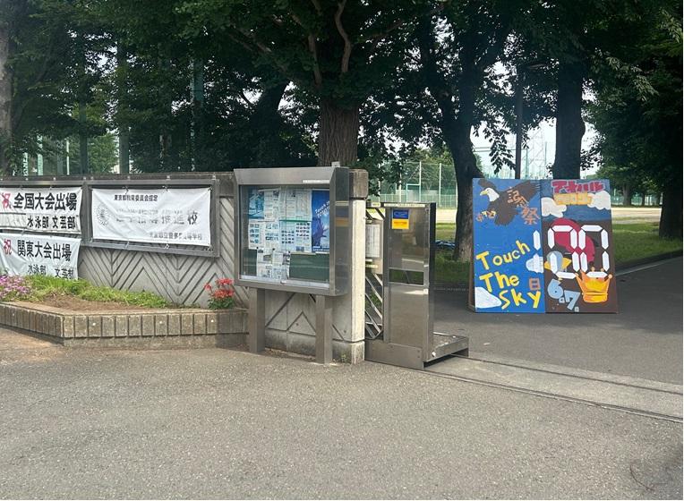 カウントダウン