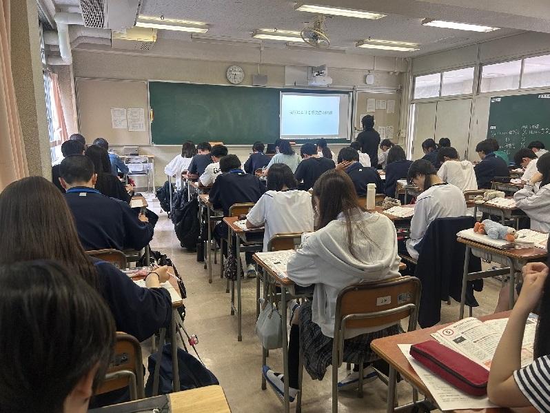 保健