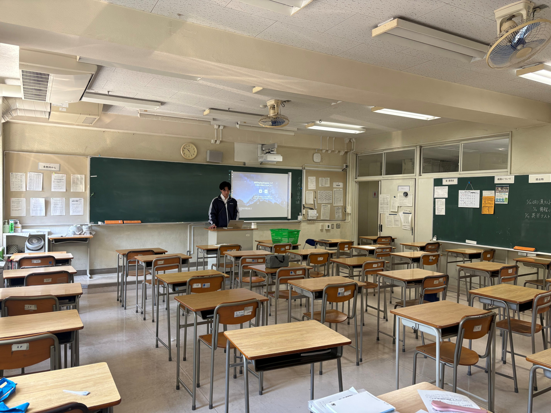 オンライン学習2