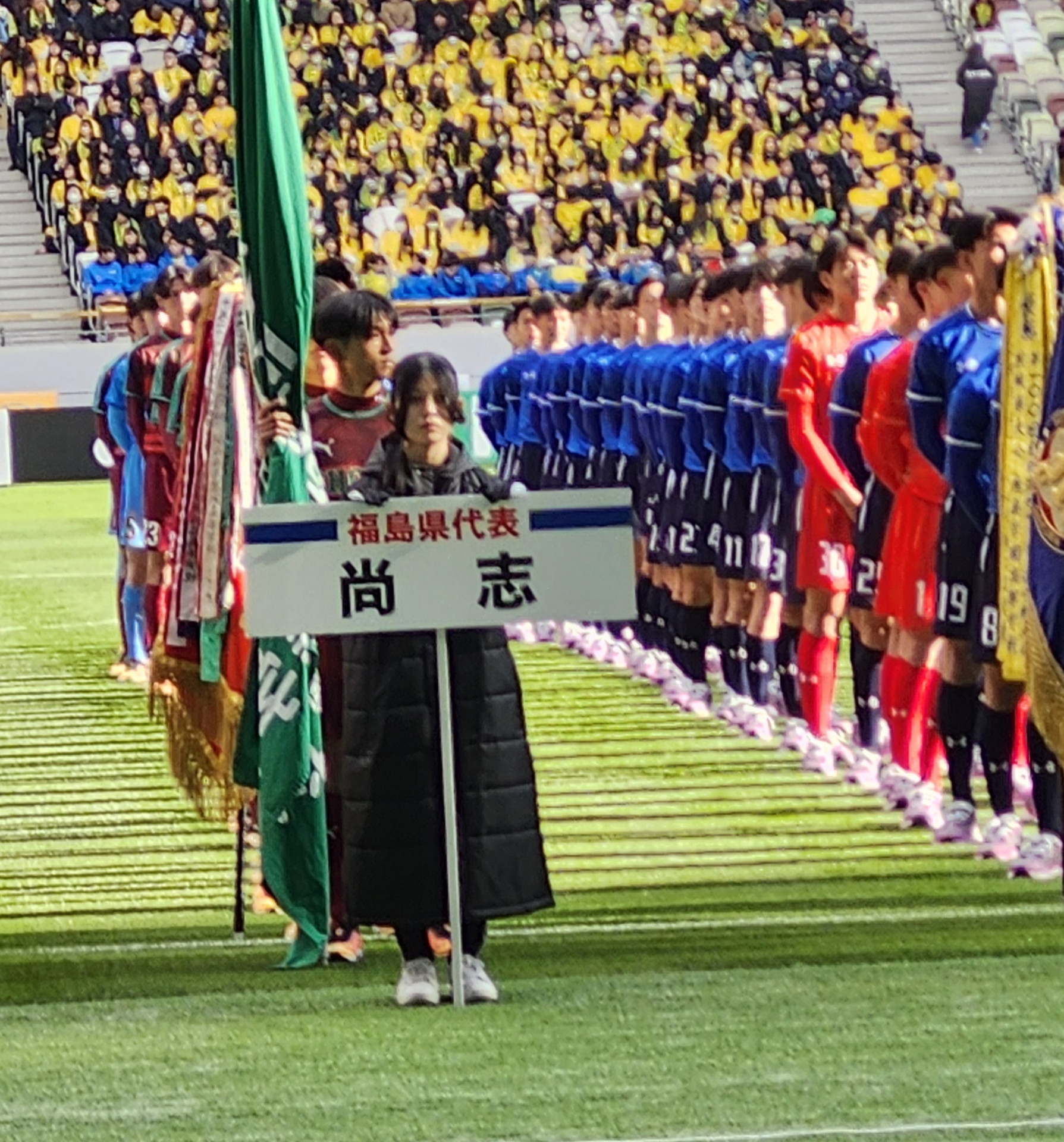 サッカー部（式典・尚志②）