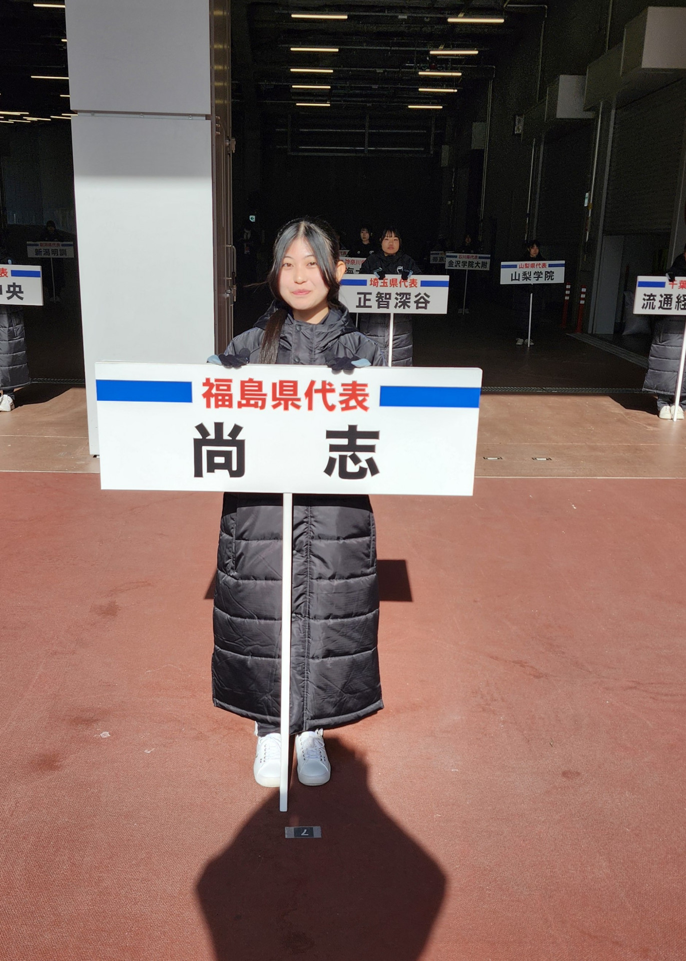 サッカー部（式典・尚志待機）
