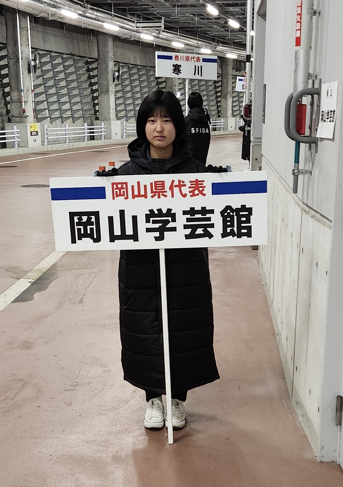 サッカー部（式典・岡山学芸館待機）