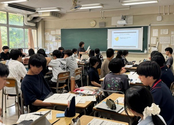 ミニ探究①