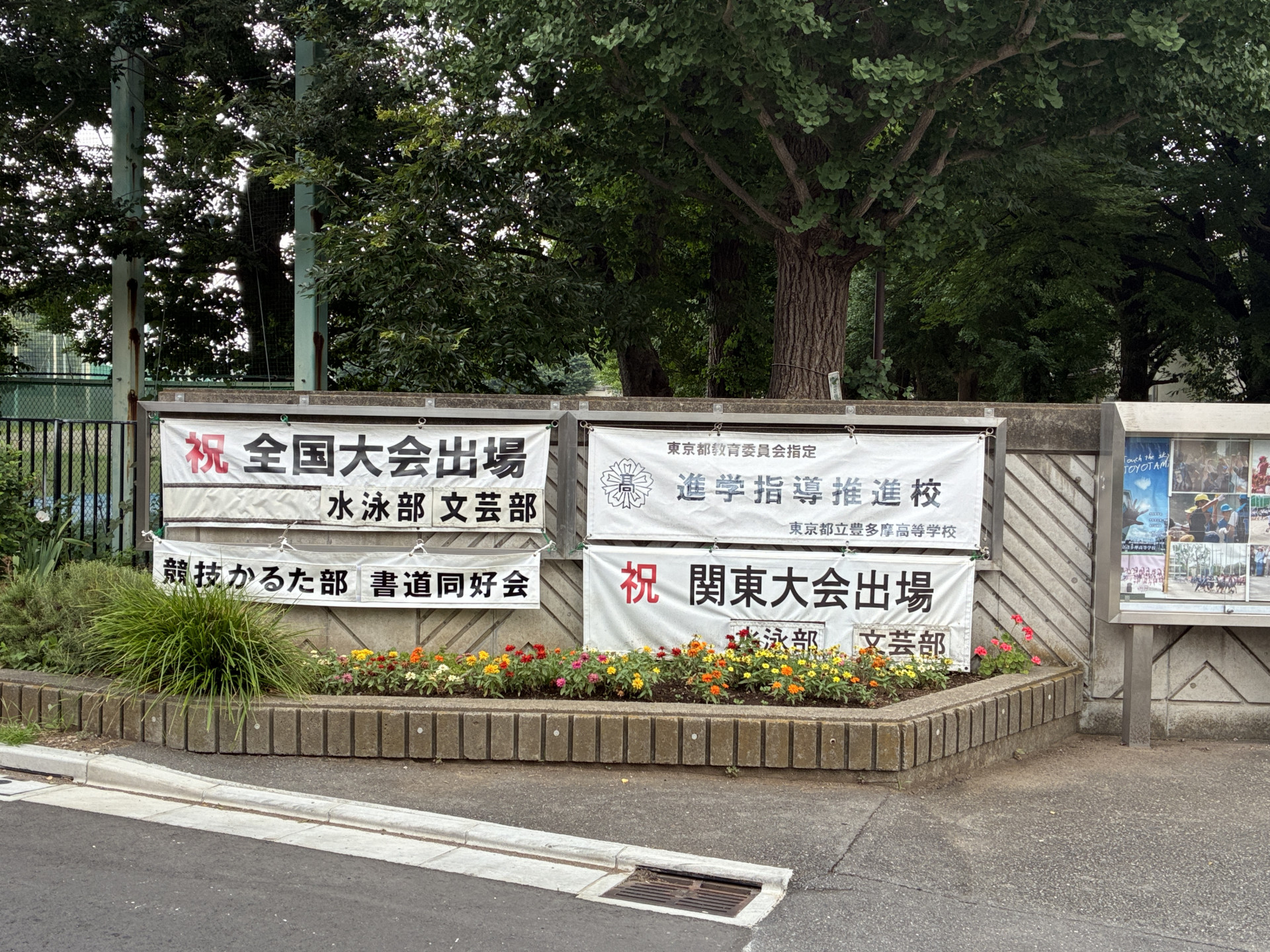 壮行会２