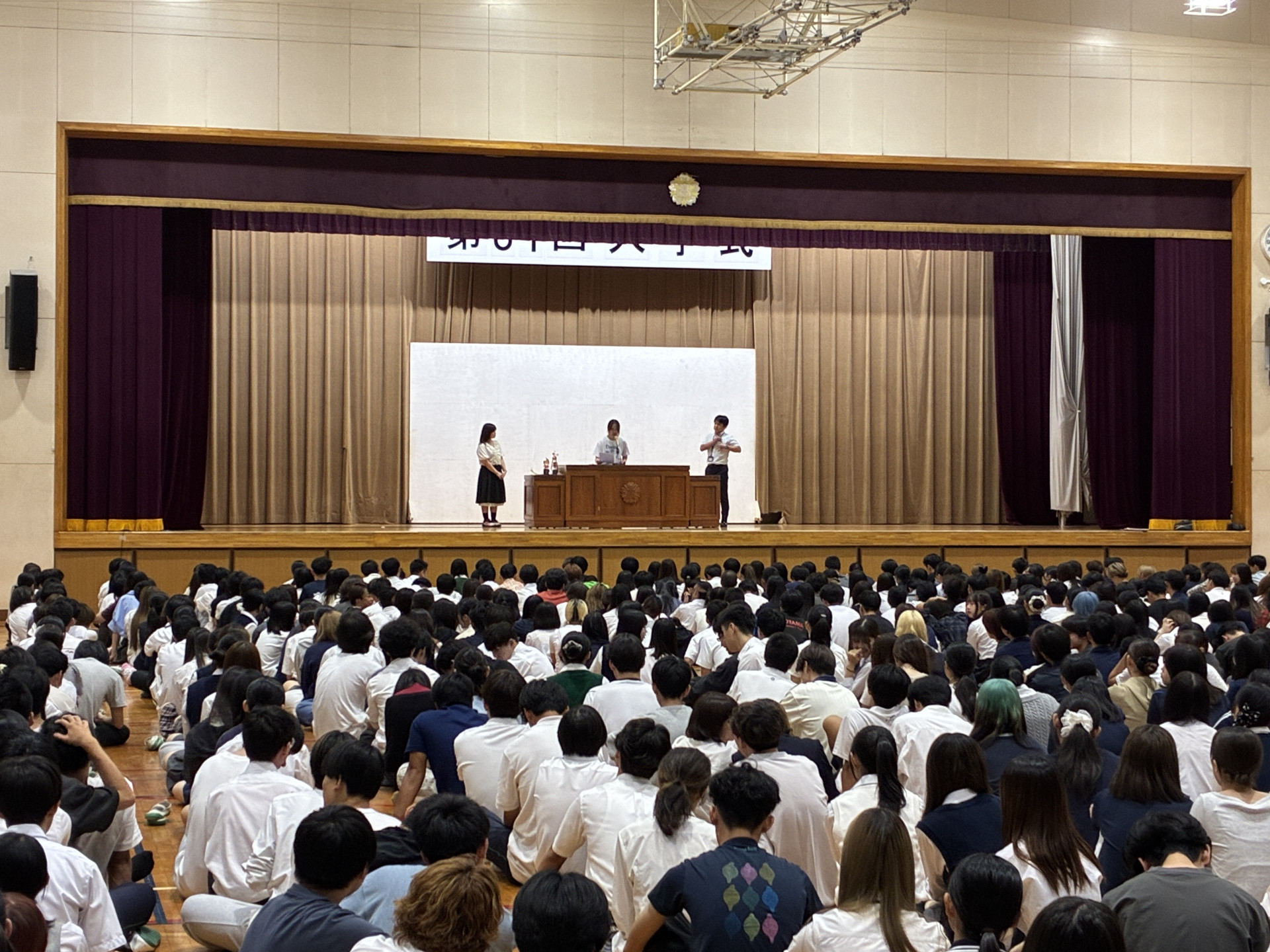 学友会会長