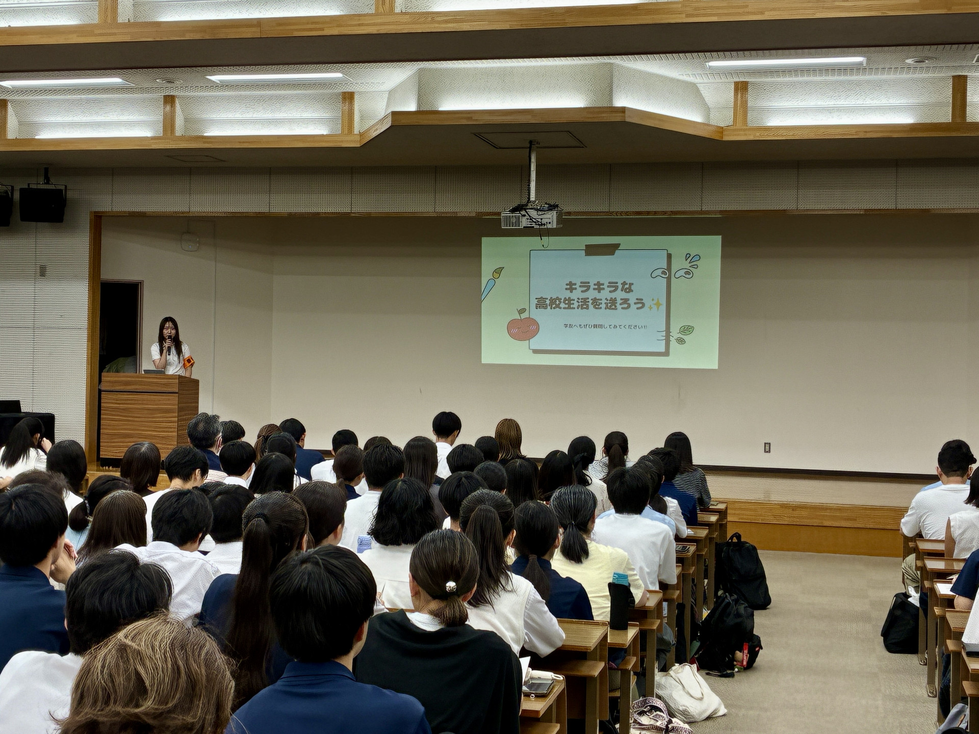 学友会（見学会）会長