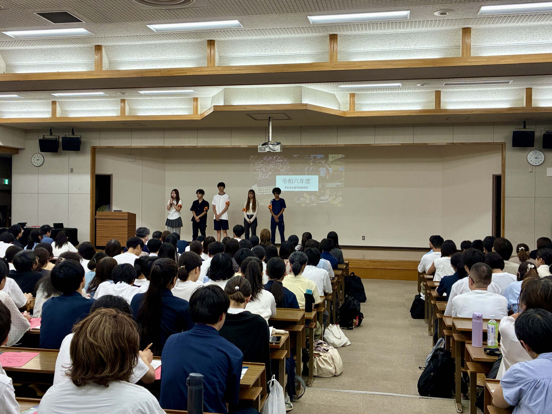 学友会（見学会）全体