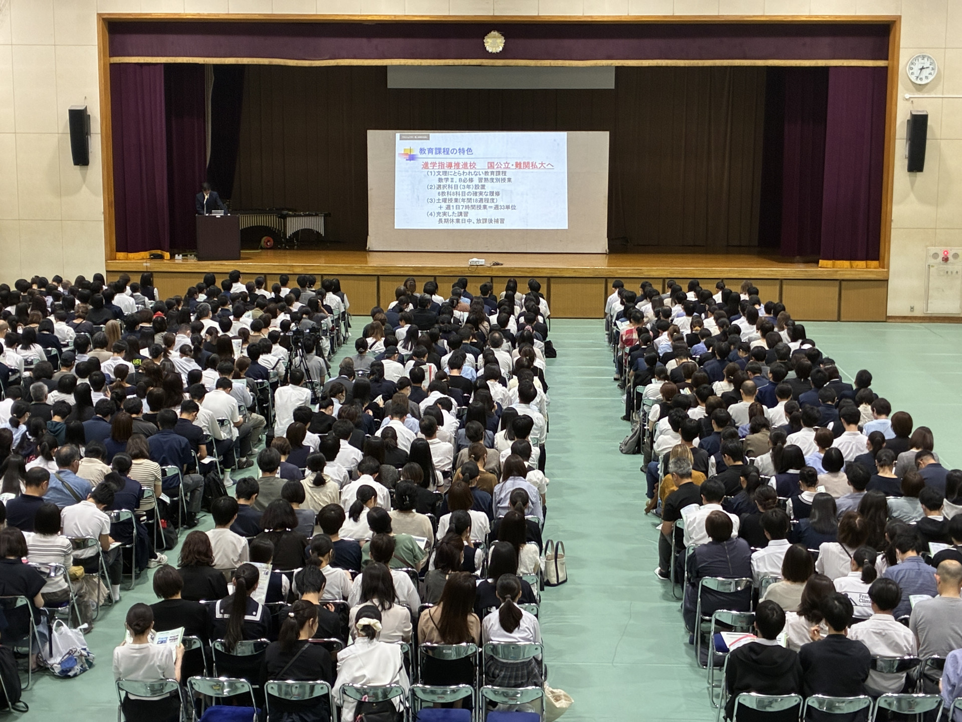学校説明会①５