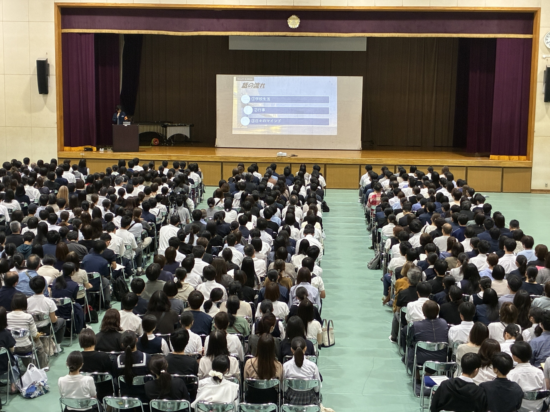 学校説明会①６