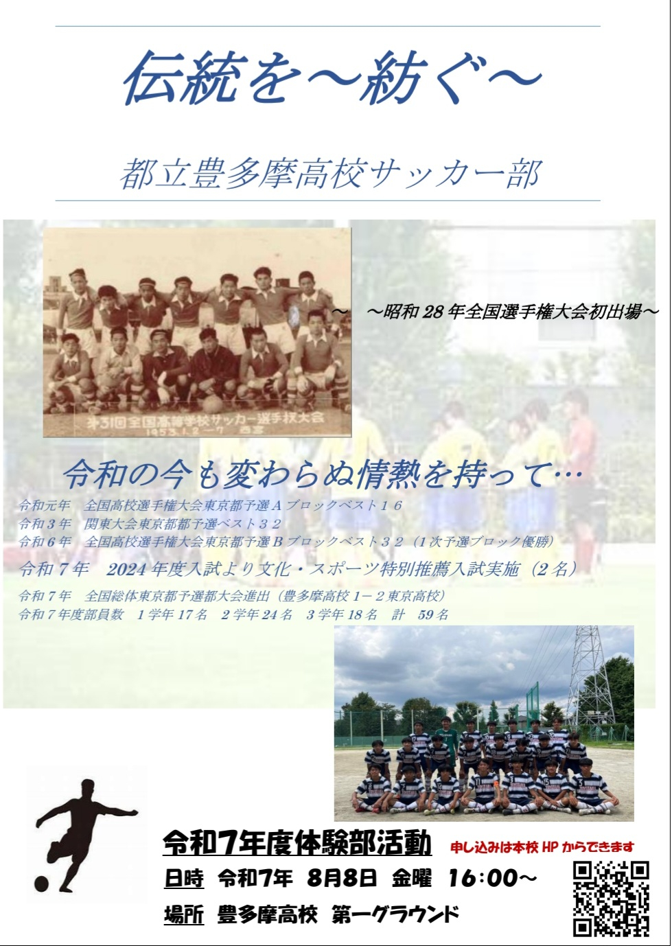 案内ポスター