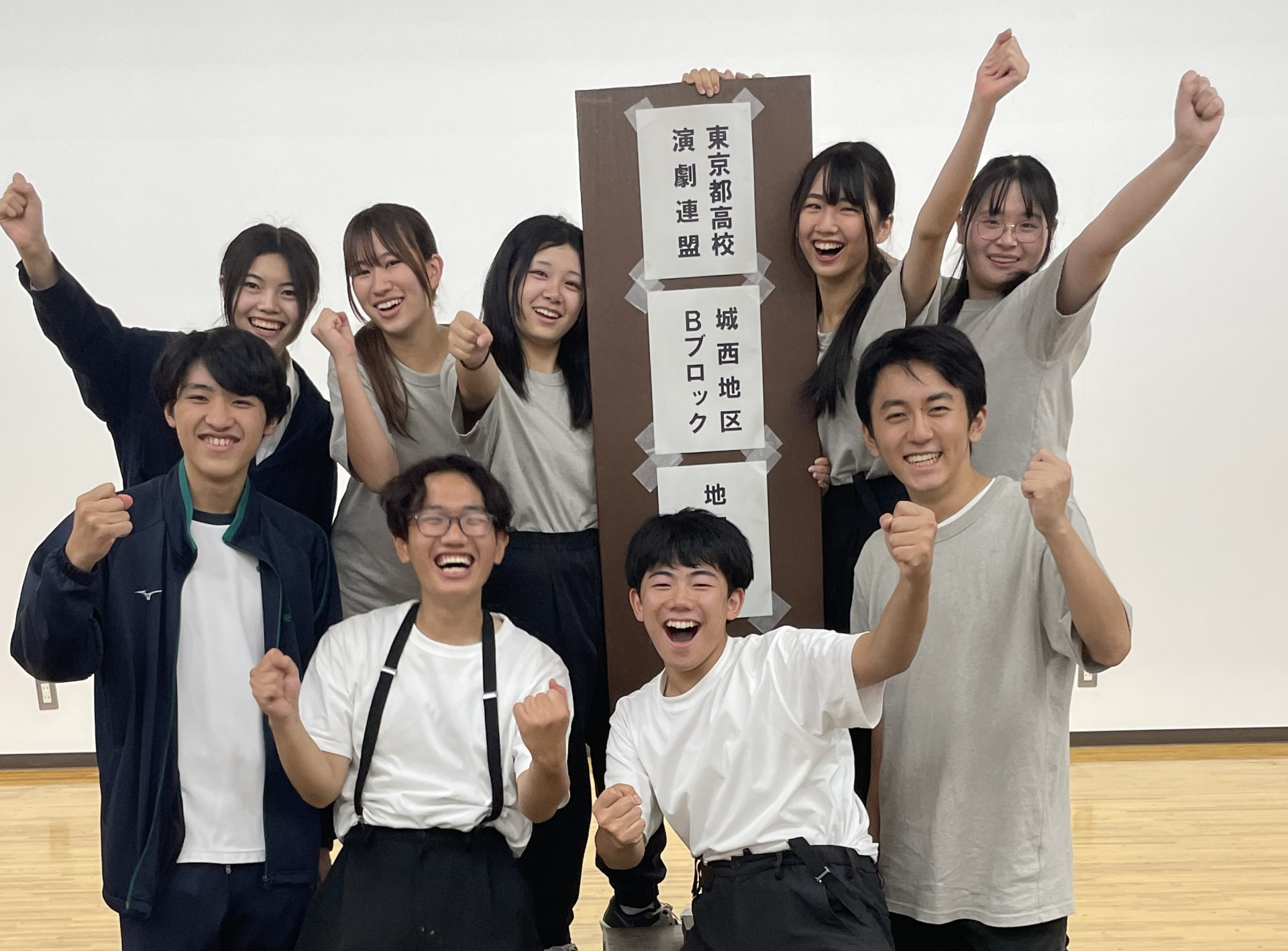 演劇部2
