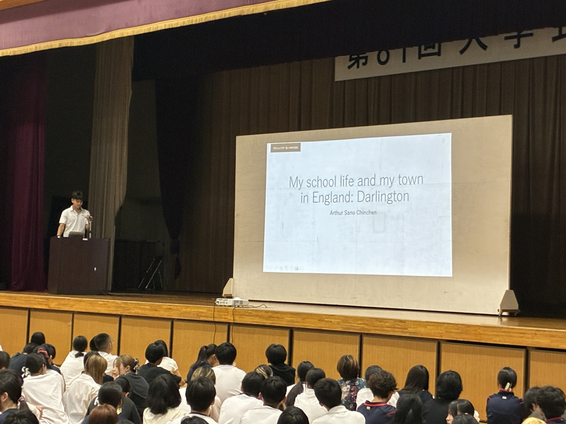 留学報告２