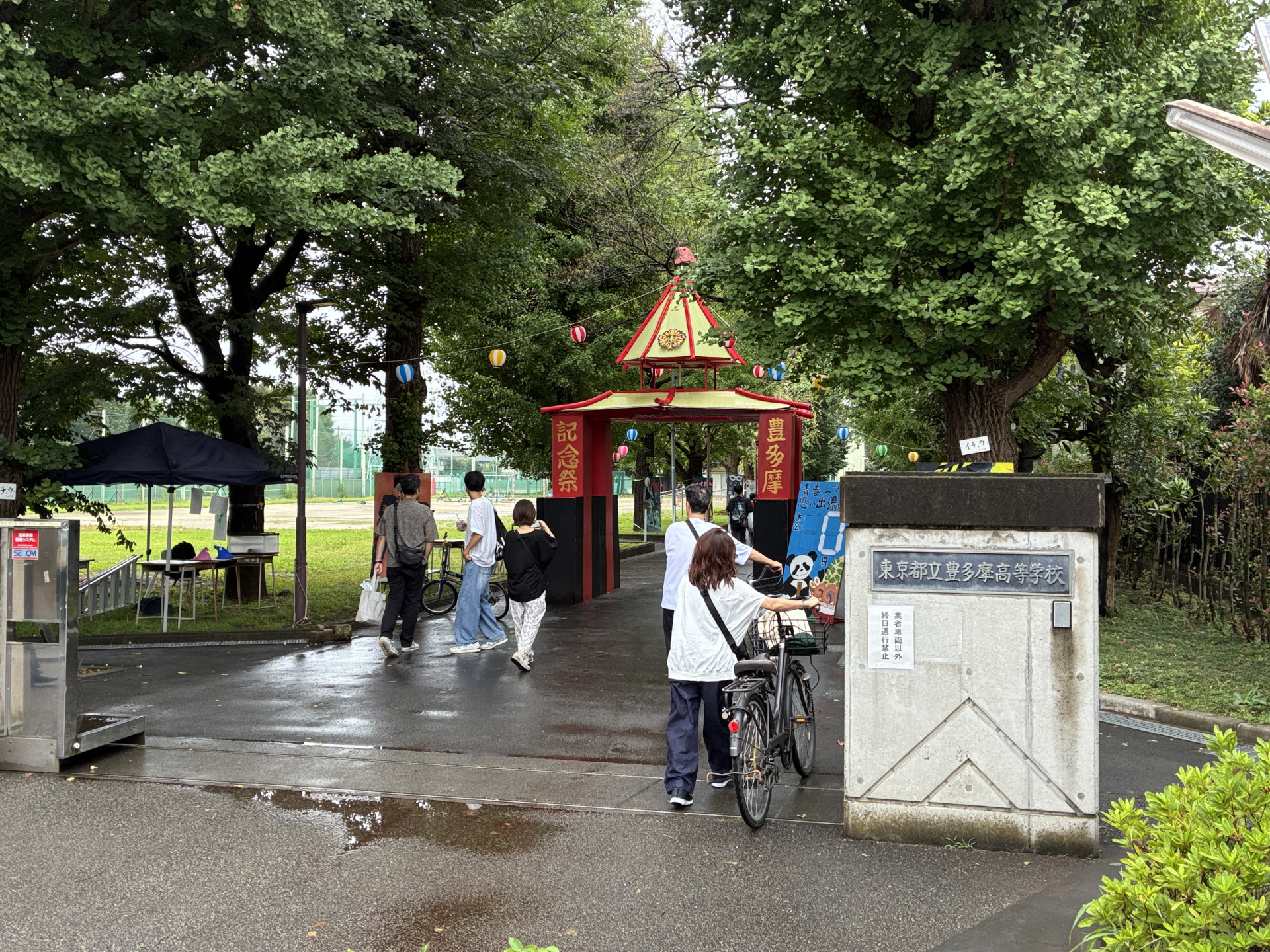 記念祭1