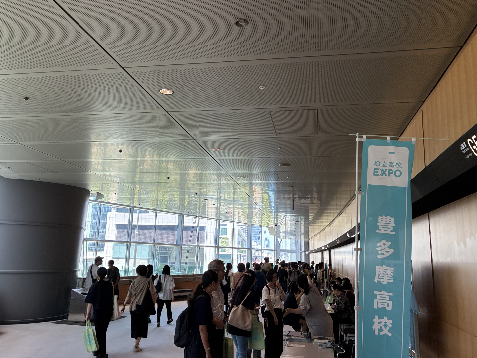都立高校EXPO3