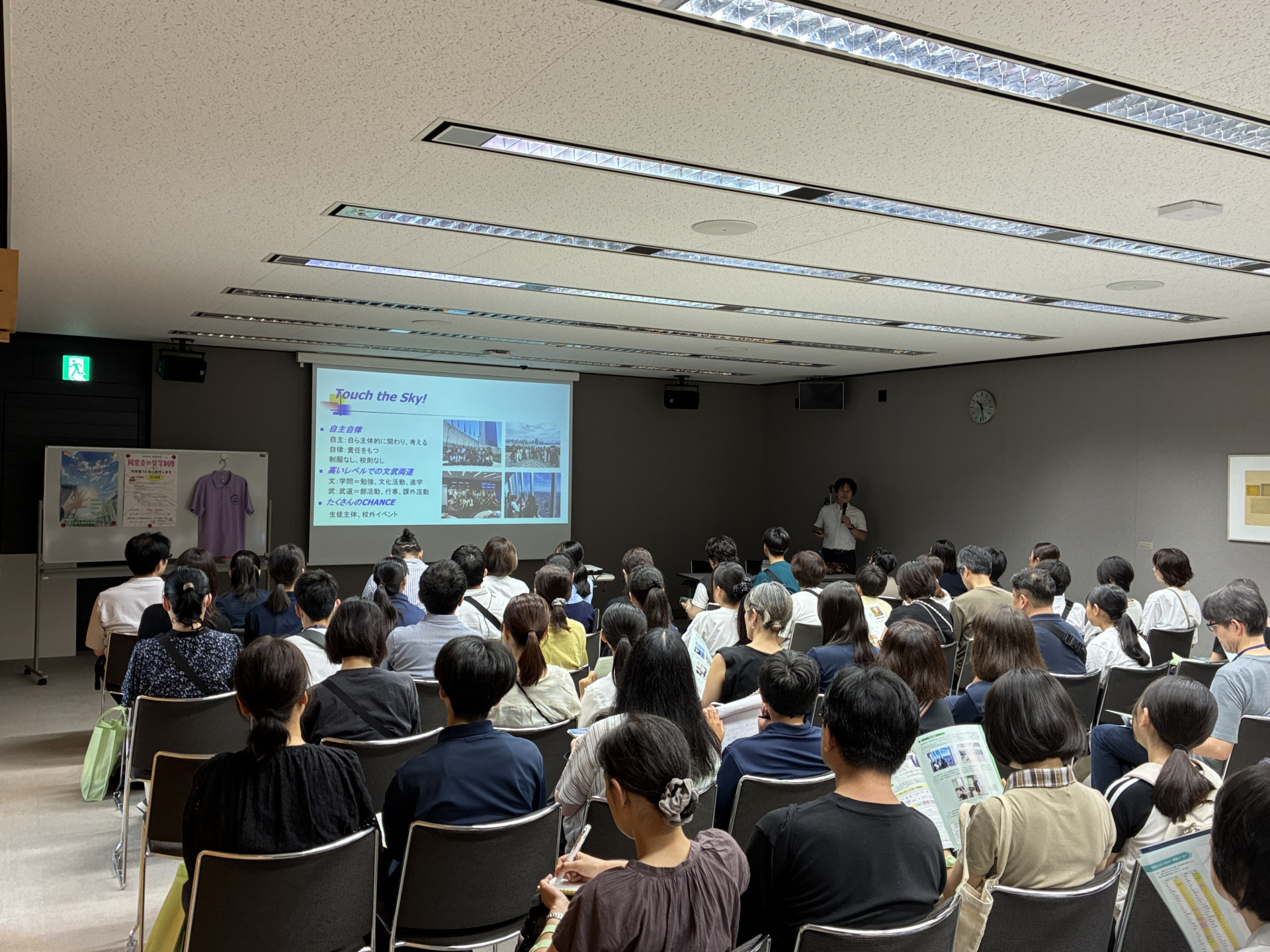 都立高校EXPO5