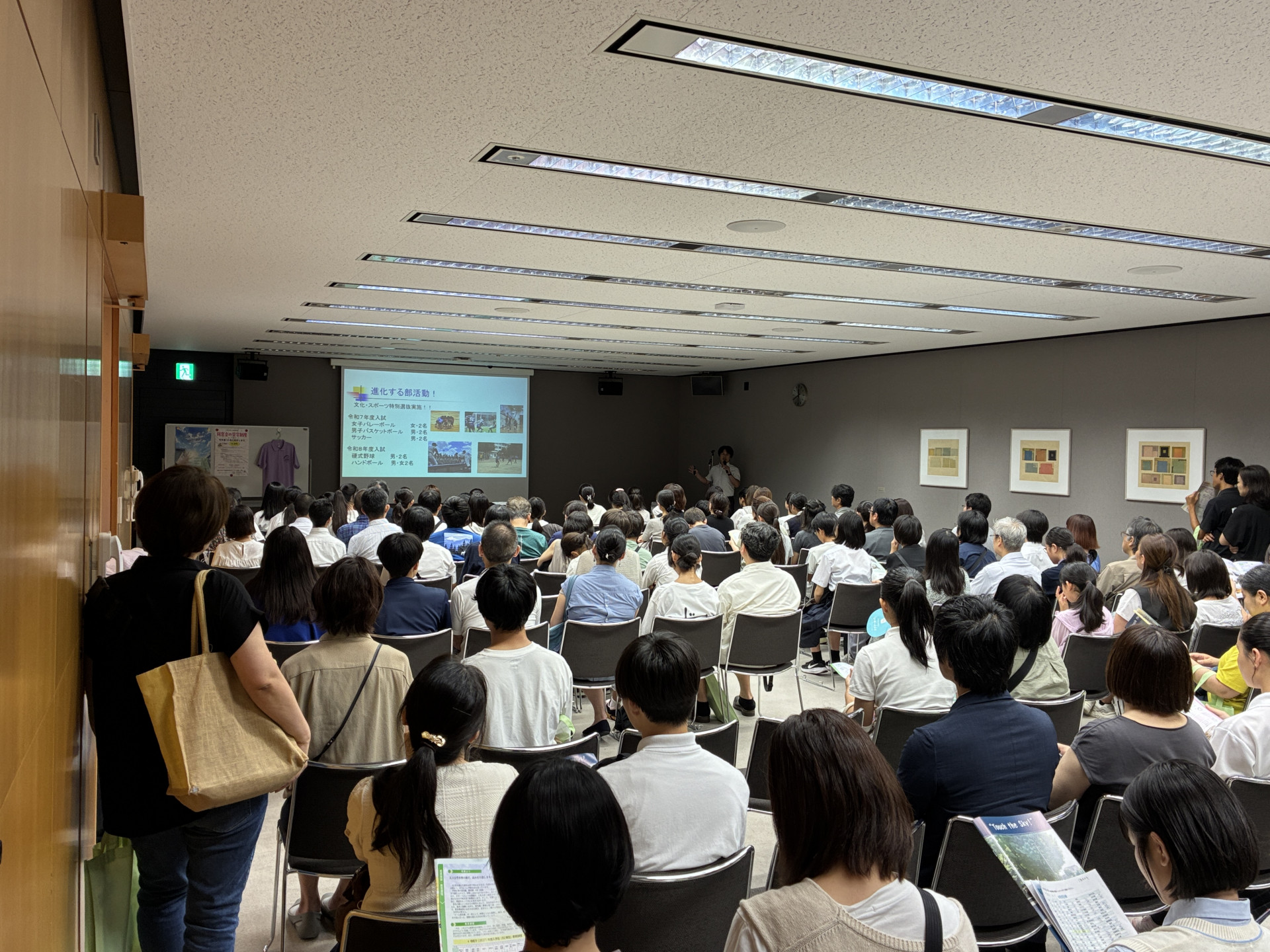 都立高校EXPO6
