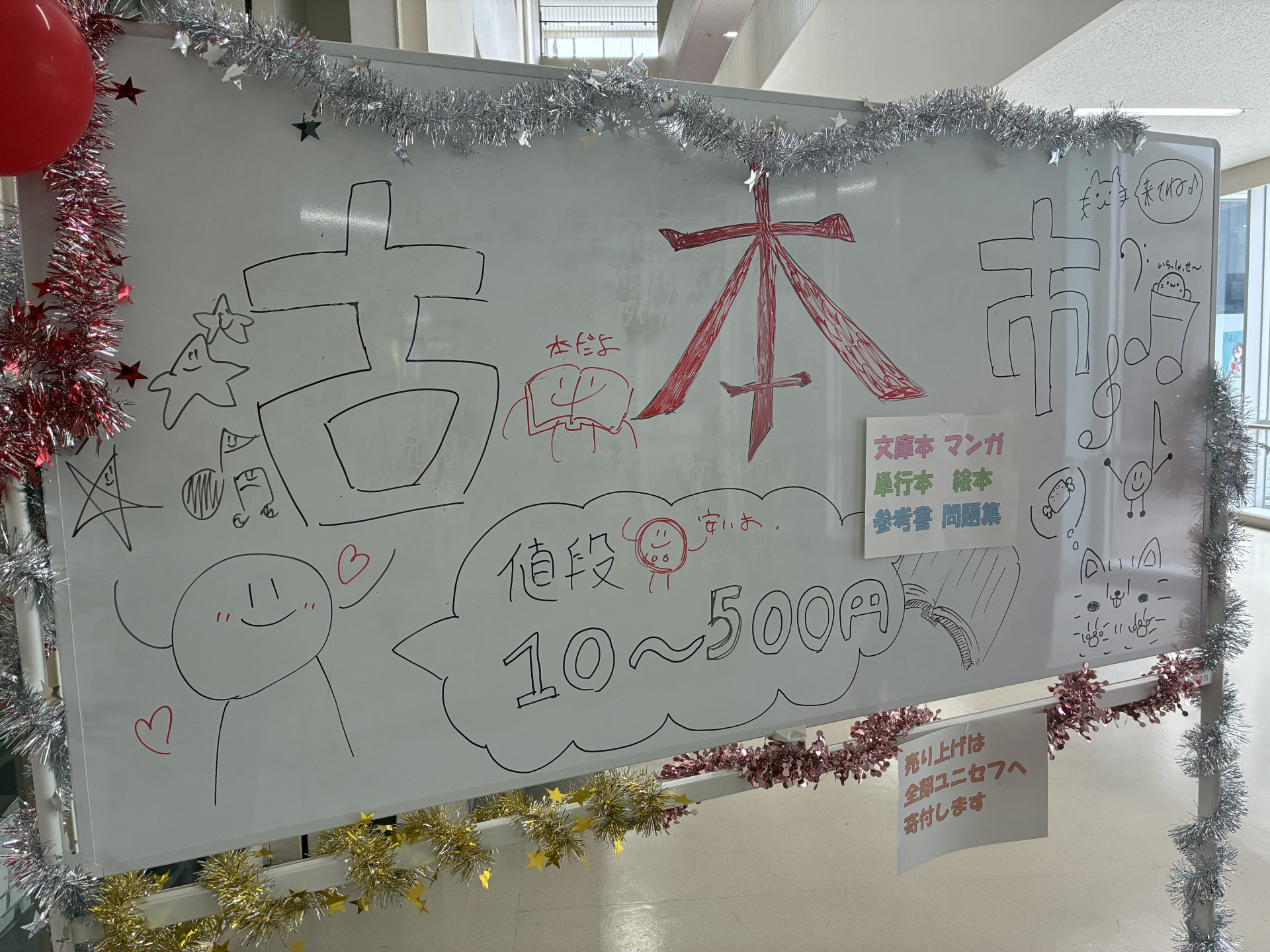 080913銀翼祭2日目③