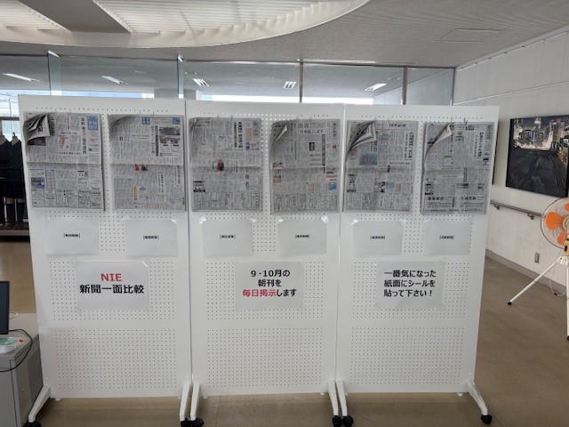 NIE4