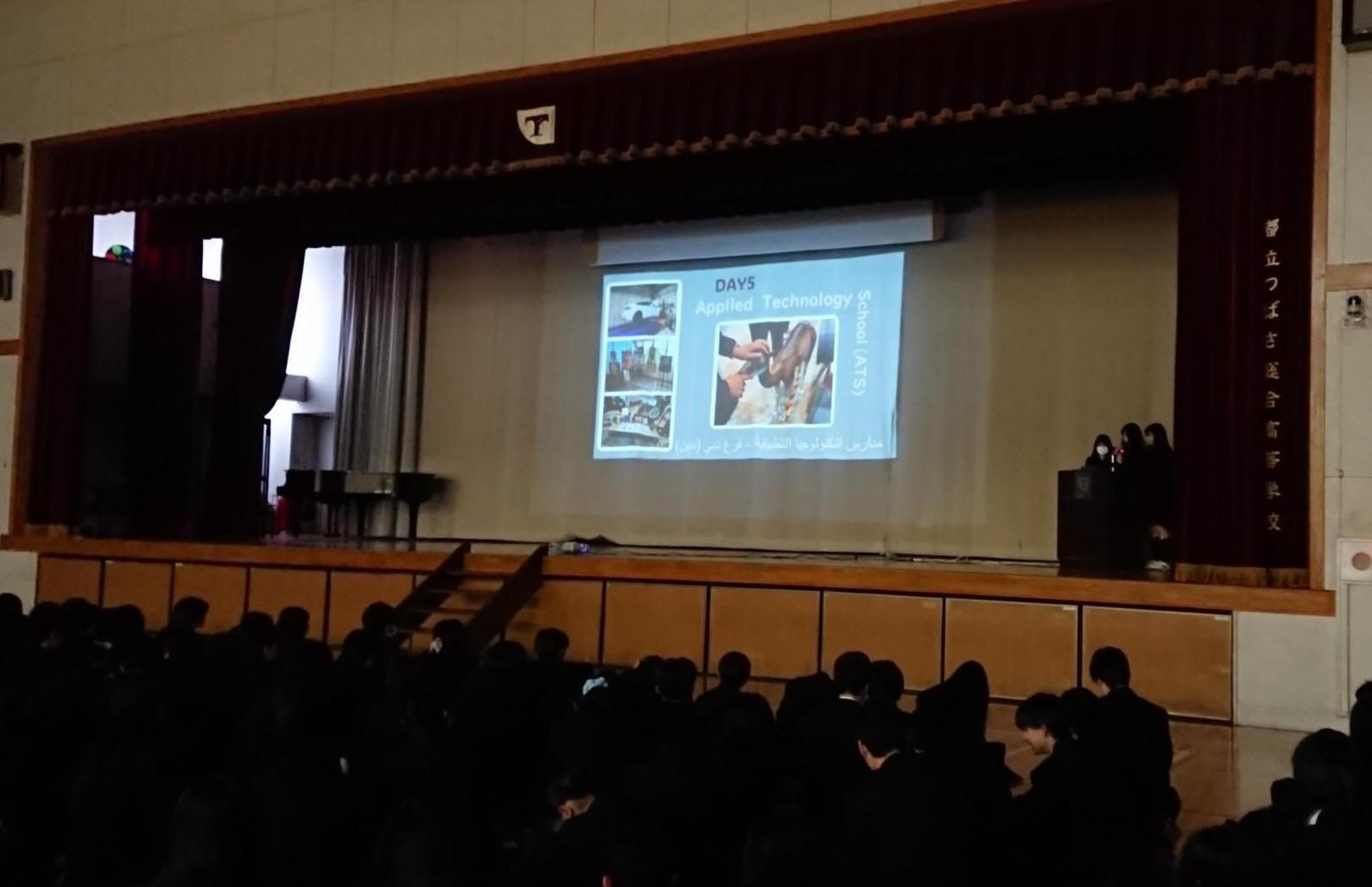 R7_2学期終業式2