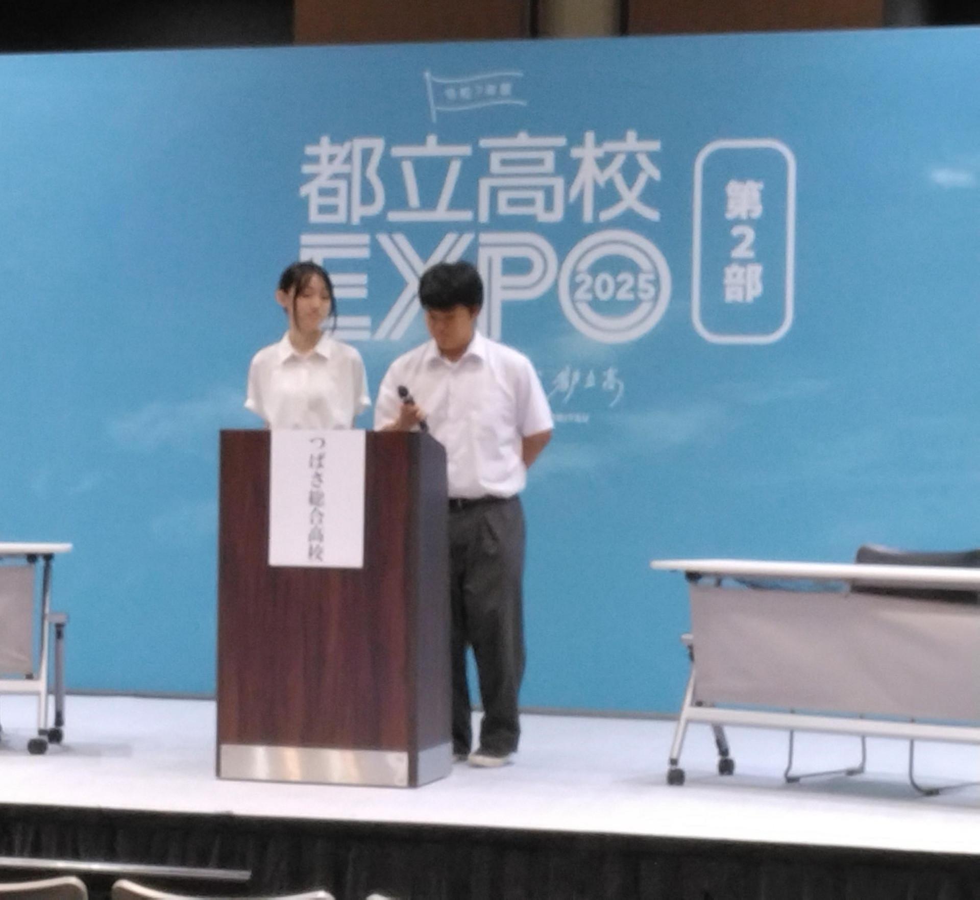 EXPO2当日