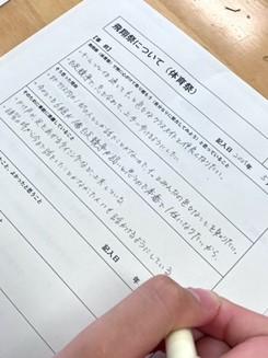 産社0530_4