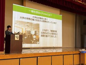 2025つばゼミ2