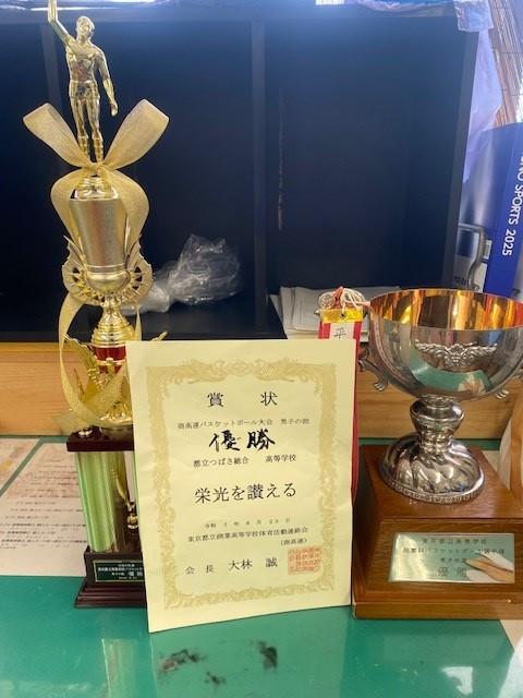 商業大会③　R7