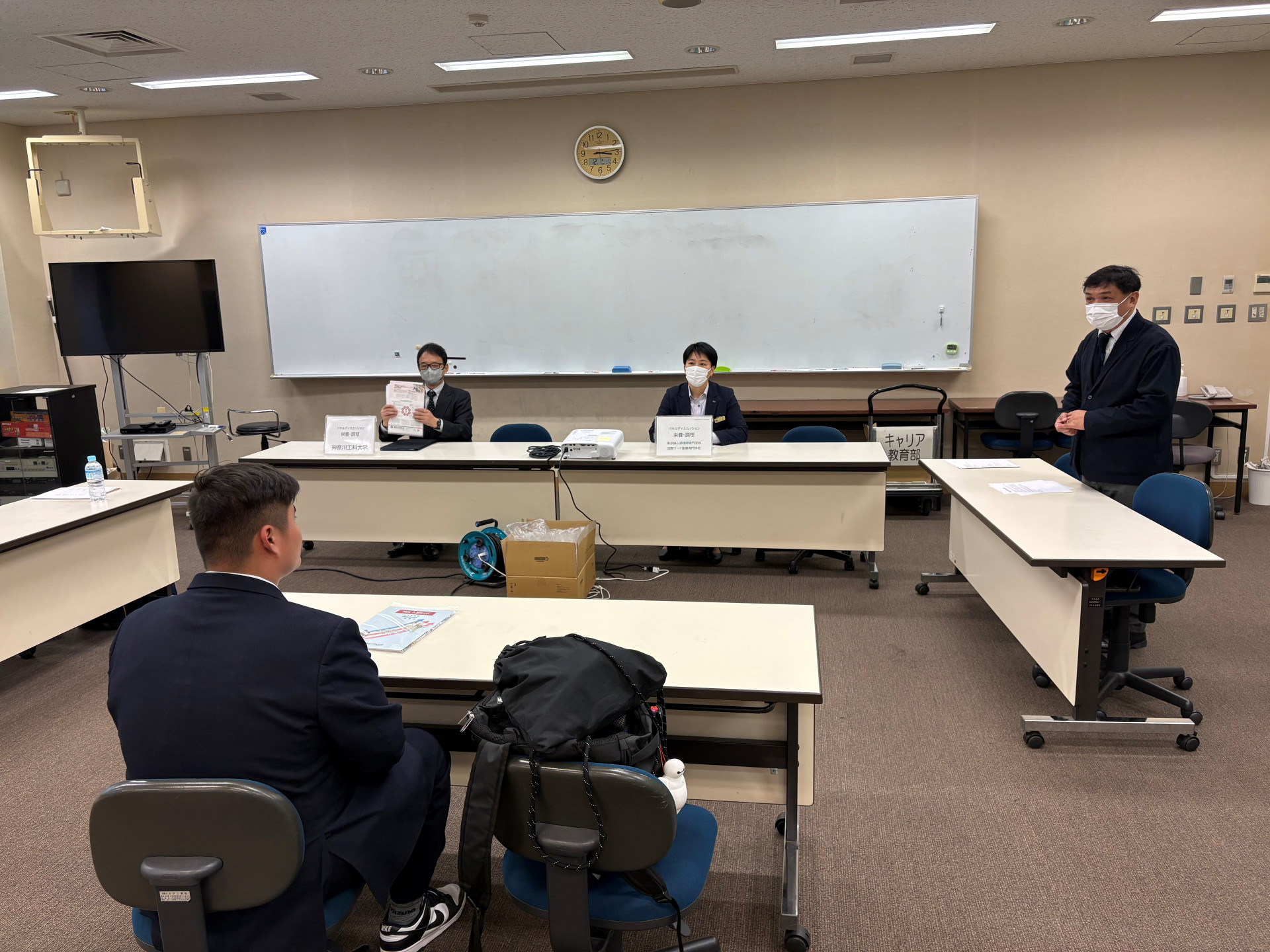 パネルディスカッション２