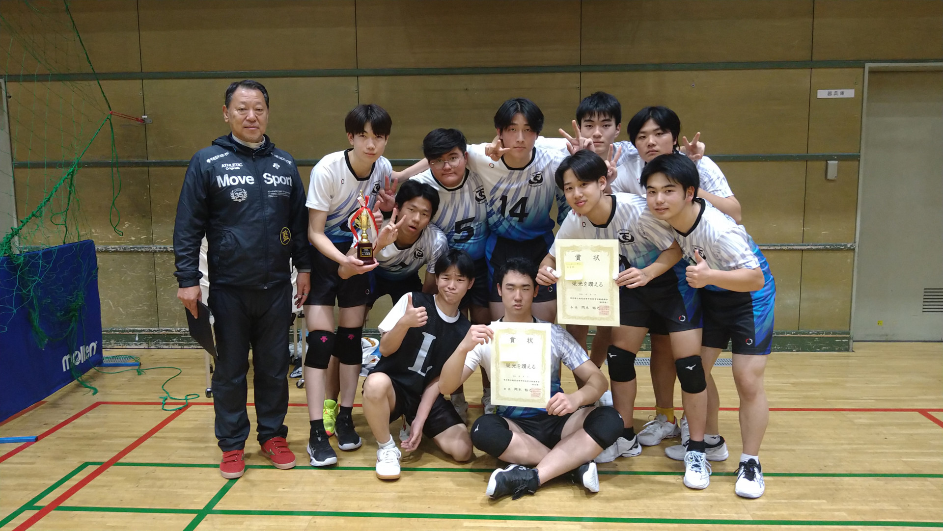 商業大会（男子）.JPG
