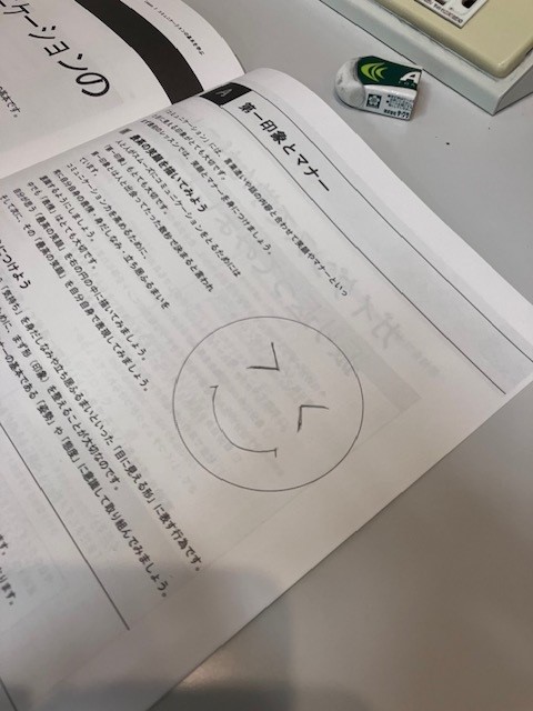 探究１