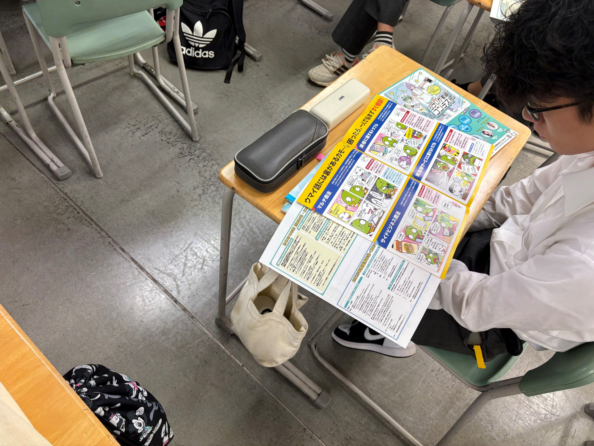 消費者２