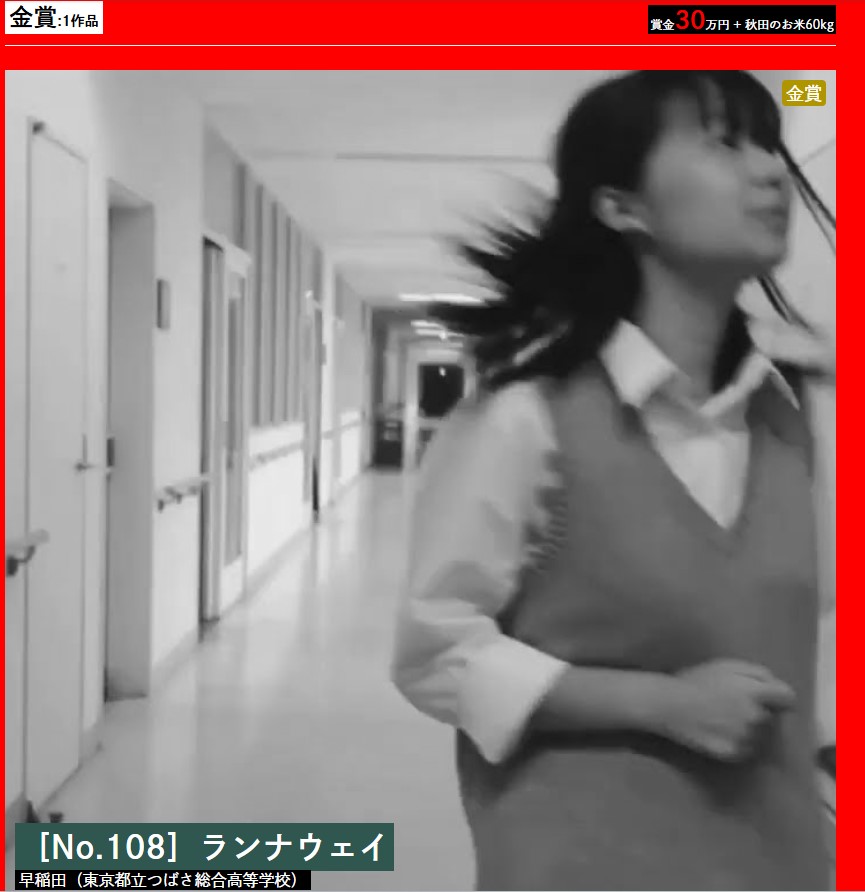高校生なんでもjpg