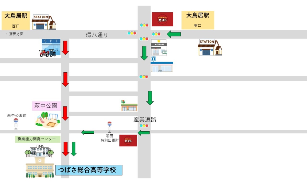 本校の路線図