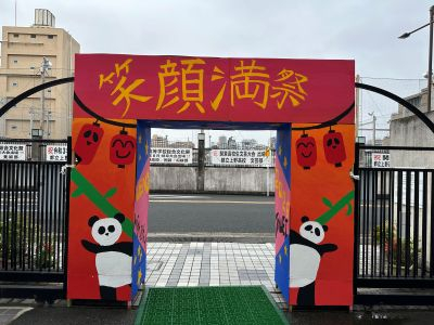 02正門装飾裏（右ラスト）