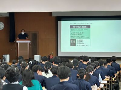1学年進路ガイダンス２