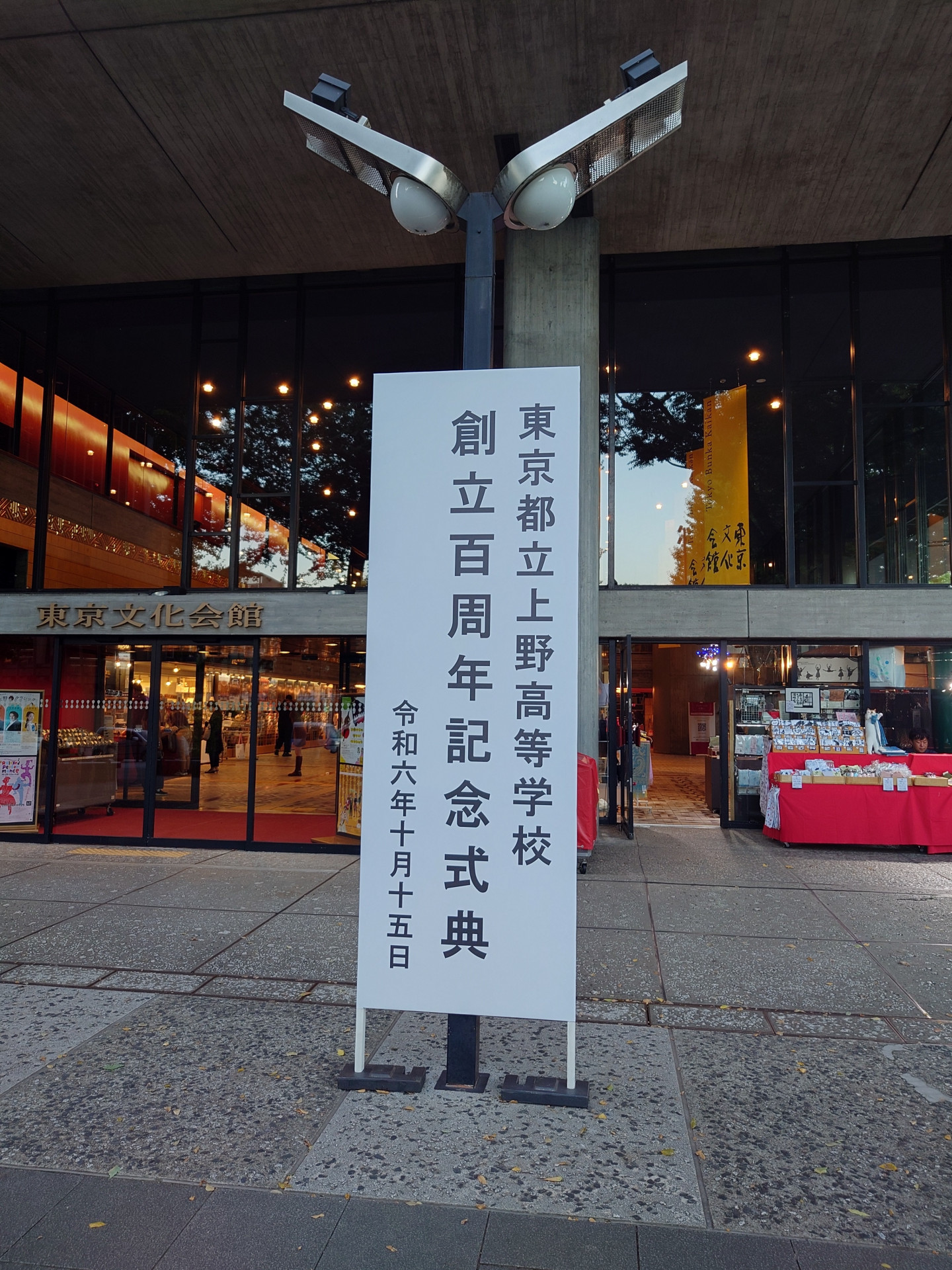 20241015_164759.JPG