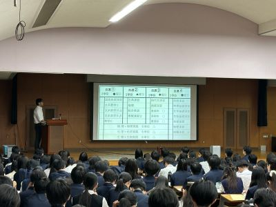 2学年科目選択説明会