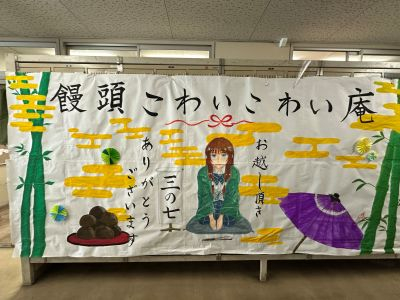 3-7装飾（右）