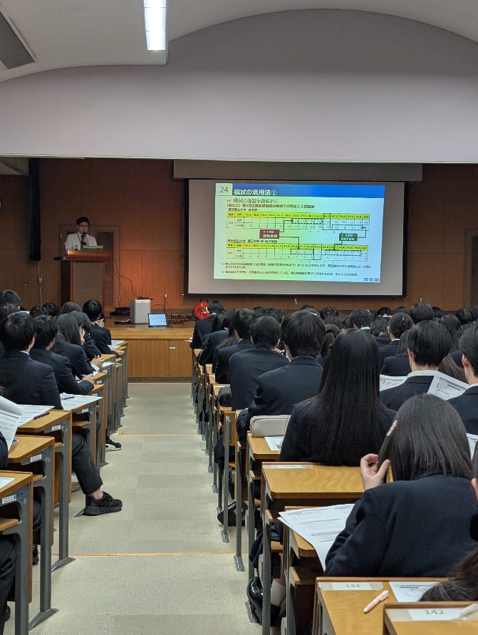 3年進路ガイダンス