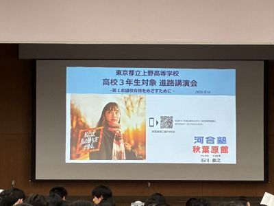 3年進路講演会2