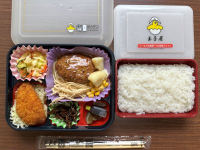 IMG_月曜日
